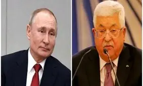 تماس تلفنی پوتین و محمود عباس درباره جنگ غزه

