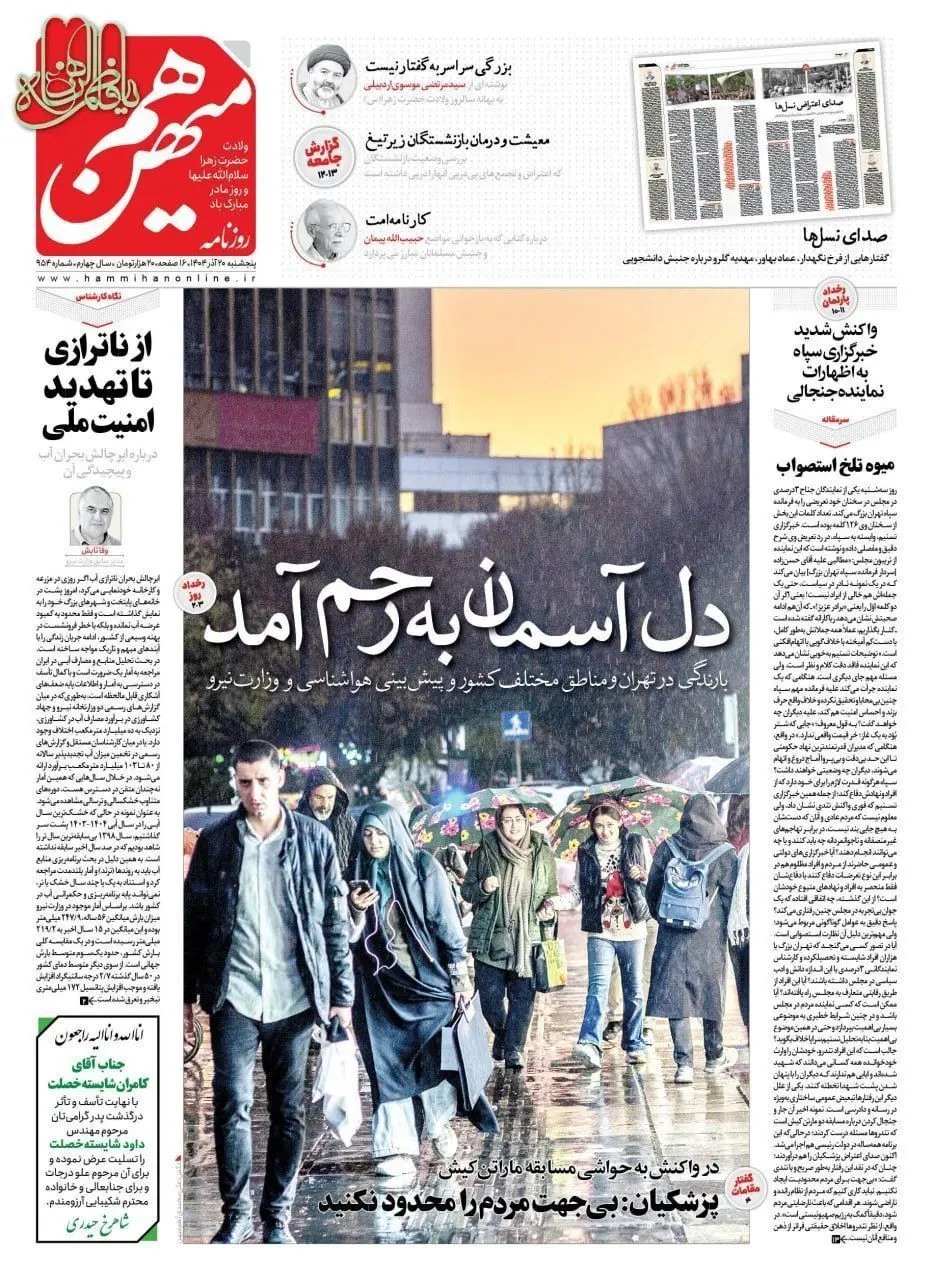 photo_2025-12-11_07-28-18