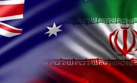 اقدام خصمانه پارلمان استرالیا علیه سپاه پاسداران