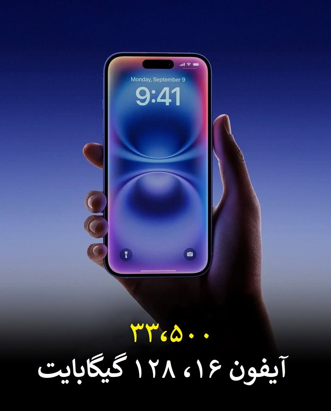 یک روز از زندگی جف بزوس؛ ثروتی که مرز نمی شناسد