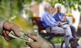 خبر خوش برای بازنشستگان/ زمان پرداخت معوقات بازنشستگان مشخص شد