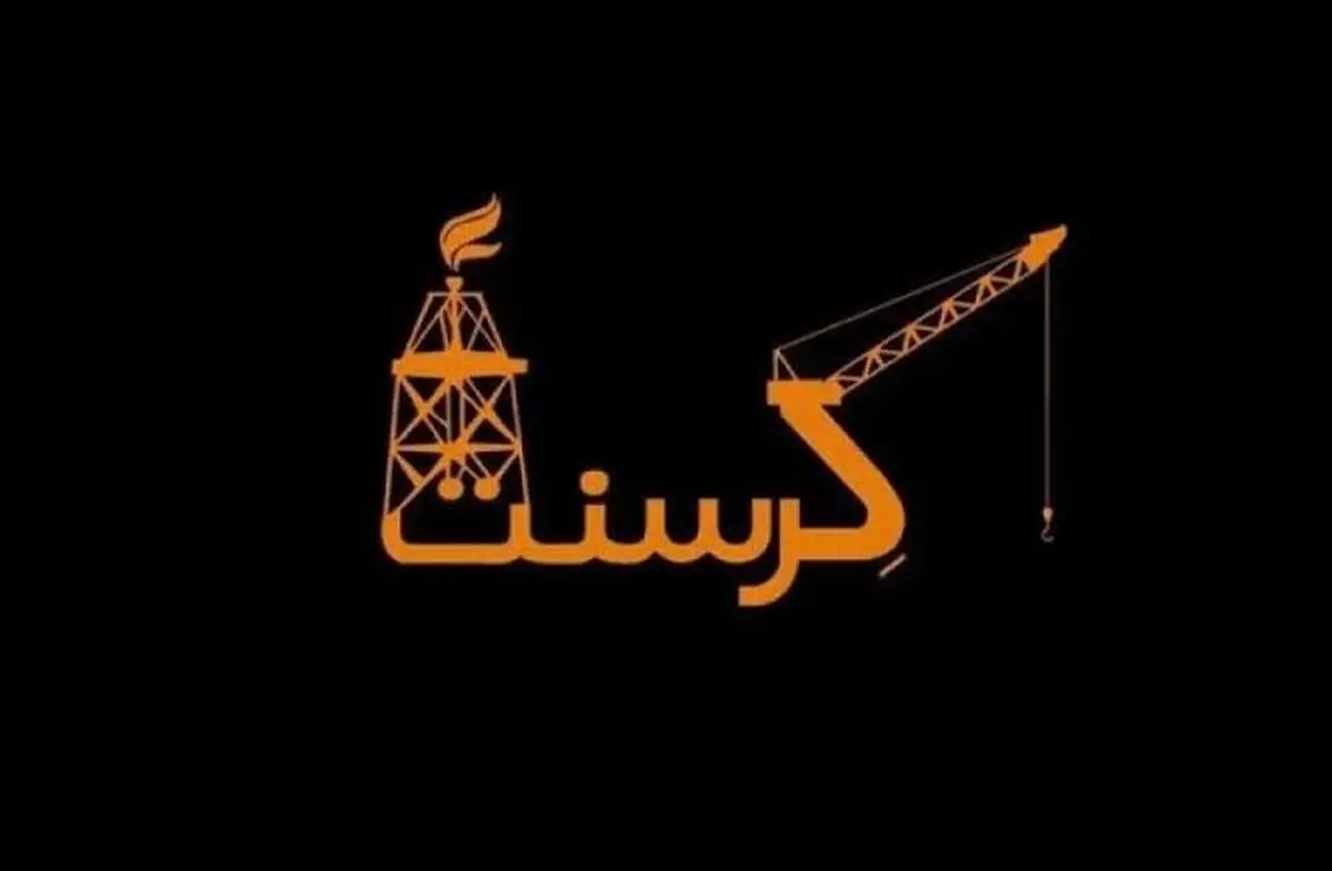 قوه قضاییه: رأی نهایی پرونده کرسنت صادر نشده است

