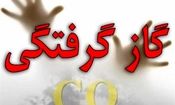 بی‌احتیاطی در شب یلدا، ۱۵ نفر را راهی بیمارستان کرد