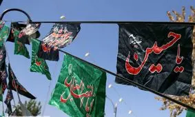 تعطیلی میادین میوه و تره‌بار در ایام تاسوعا و عاشورای حسینی

