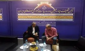 انریکه مورا برای شرکت در مراسم تحلیف رئیس‌جمهور وارد تهران شد

