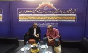 انریکه مورا برای شرکت در مراسم تحلیف رئیس‌جمهور وارد تهران شد

