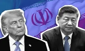 تحلیل فوری | ترامپ تاکنون از چین در مورد ایران چه چیزی به دست آورده است؟