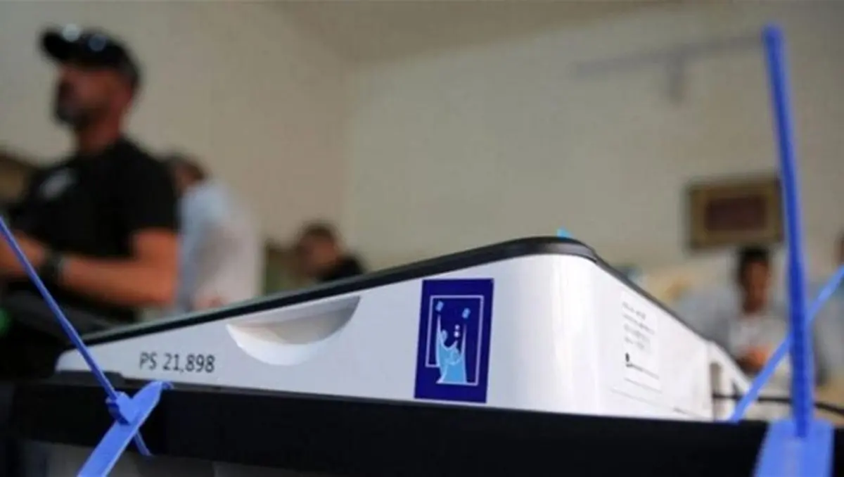 موعد اعلام نتایج نهایی انتخابات عراق تعیین شد
