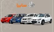 شرایط جدید فروش اقساطی محصولات سایپا؛  فروش اقساطی کوییک، تارا و شاهین