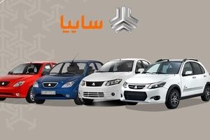 شرایط جدید فروش اقساطی محصولات سایپا؛  فروش اقساطی کوییک، تارا و شاهین