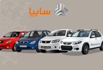 سایپا باز هم محصولاتش را گران می کند