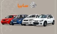 فروش فوری سایپا کلید خورد
