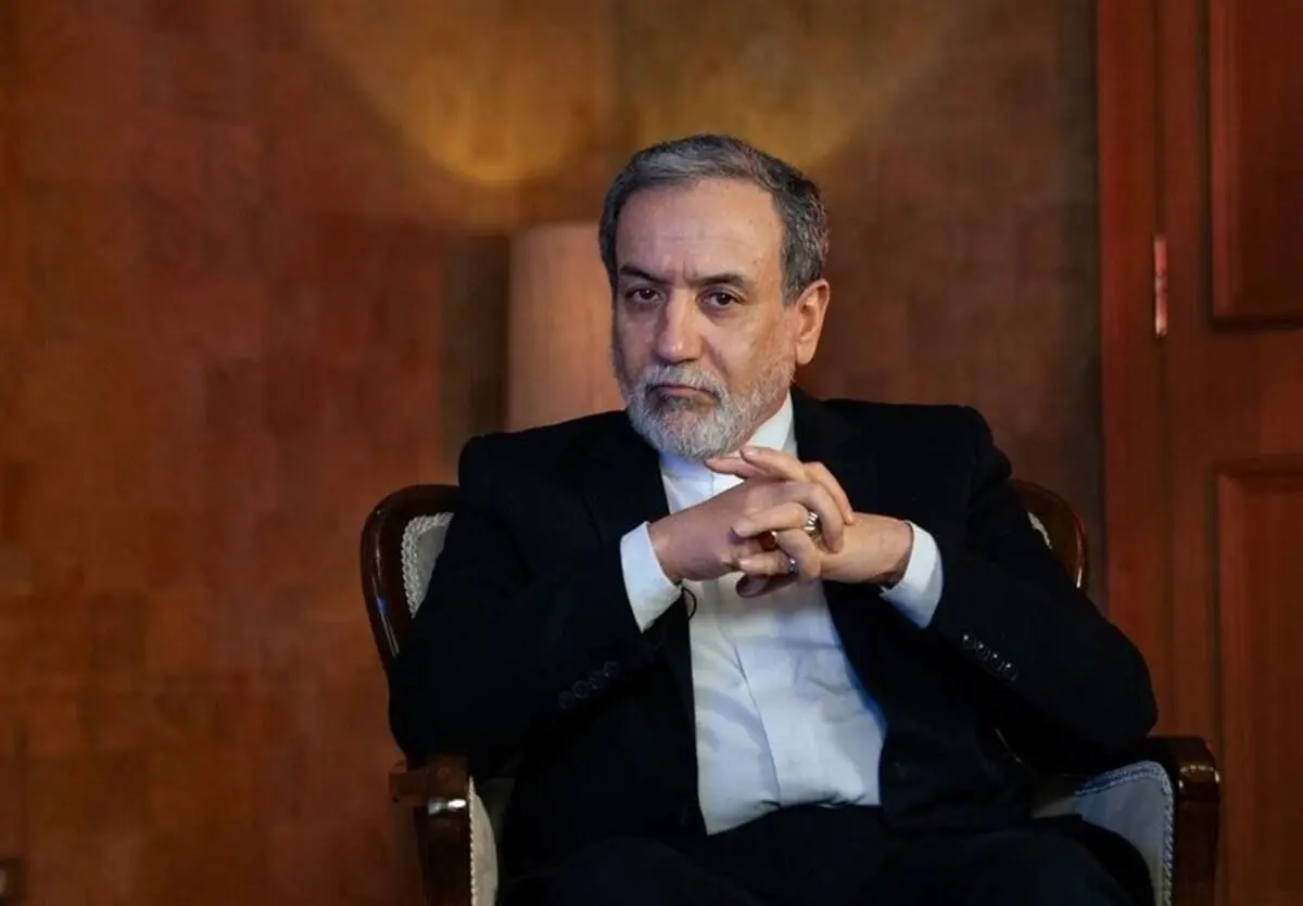 عراقچی: آمریکا می‌خواهد پرونده ایران را حذف کند، اما باج‌خواهی می‌کند