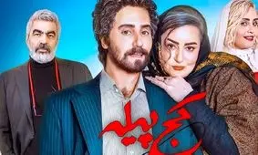 کج پیله؛ فیلم جدید الناز شاکردوست توقیف شد
