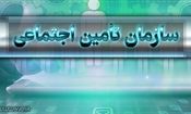 پاسخ به سئوالات پرتکرار درباره برقراری حقوق بازماندگان