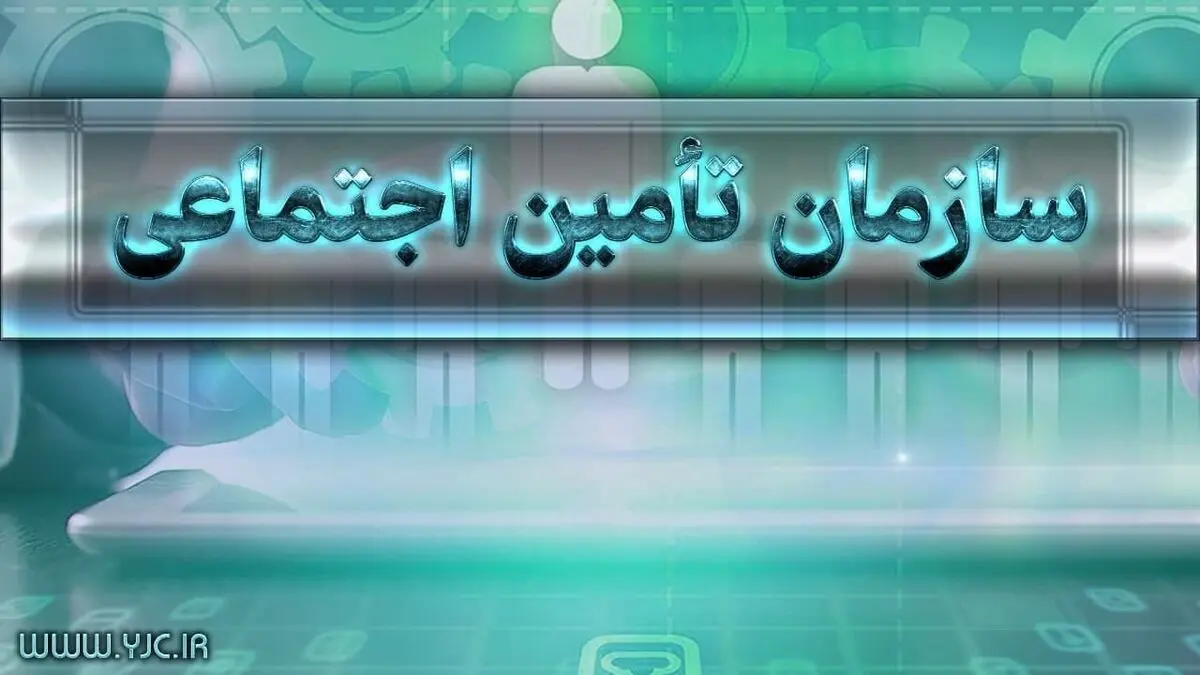 پاسخ به سئوالات پرتکرار درباره برقراری حقوق بازماندگان