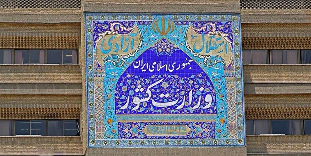 ۷۰ حزب مجمع عمومی برگزار نکرده و فاقد وجاهت قانونی هستند/ ویدئو