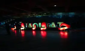 واقعیت هایی که برای اولین بار روی پرده نقش می بندد/سینما حقیقت کلید خورد