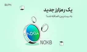 توکن مرتبط با سهام نوکیا در بیت‌پین قابل معامله شد