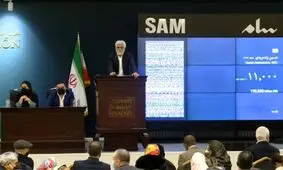  اثر زنده‌رودی ۱۱ میلیاردی شد/  نقاشی سهراب سپهری ۶ میلیارد تومان فروخته شد
 