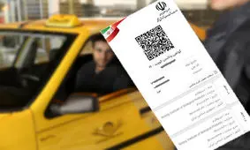 طرح برخورد با تاکسیرانان فاقد کارت واکسن در تهران آغاز شد