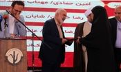 چهارمین جشنواره شهد رسانه با معرفی برگزیدگان خود به پایان رسید