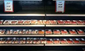 قیمت جدید گوشت تنظیم بازاری اعلام شد