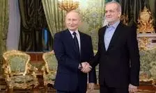 دکتر پزشکیان: مصمم هستیم توافق جامع ایران و روسیه را اجرایی و عملیاتی کنیم/ پوتین: امضای توافق جامع، نقطه عطفی در روابط دوجانبه بود 