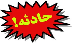 حادثه عجیب جان مردی را در خواب گرفت

