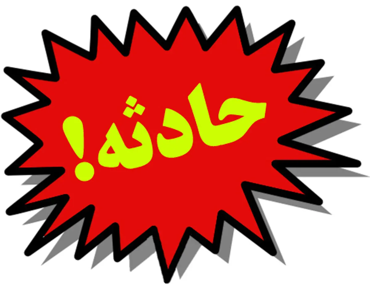 حادثه عجیب جان مردی را در خواب گرفت

