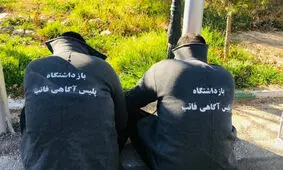عاملان قتل زن و مرد مسیحی محاکمه شدند