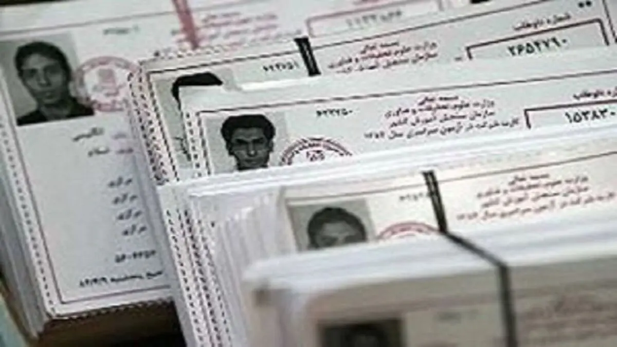۴ نوجوان ۱۳ ساله، جوان‌ترین شرکت کنندگان کنکور سراسری ۱۴۰۲