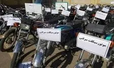 بازگرداندن ۲۹۶ خودرو و موتور سرقتی به صاحبان خود در پایتخت

