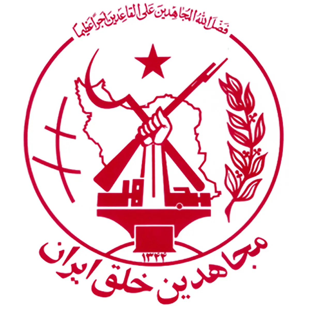 اقدامات شبه تروریستی منافقین در استکهلم سوئد