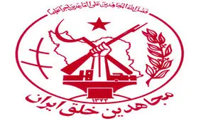 اقدامات شبه تروریستی منافقین در استکهلم سوئد