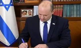 آمادگی بنت برای کمک اطلاعاتی و امنیتی به امارات