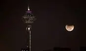 برج میلاد امشب خاموش می‌شود