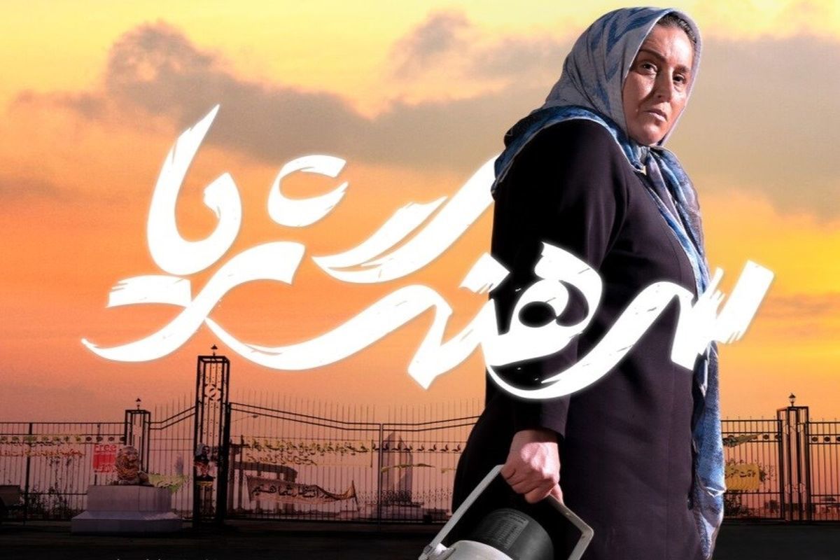 سرهنگ ثریای واقعی کیست؟/ ویدئو