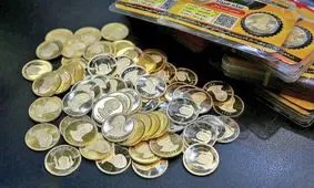 مهریه از مالیات معاف است