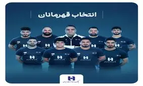 وزنه‌برداری ایران با همراهی بانک صادرات ایران قهرمان جهان شد