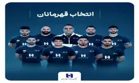 وزنه‌برداری ایران با همراهی بانک صادرات ایران قهرمان جهان شد