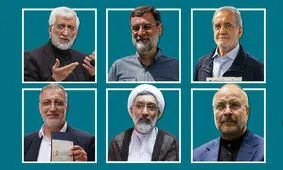 5+1/ نامزدهای نهایی انتخابات ریاست جمهوری آماده رقابت!/ عکس