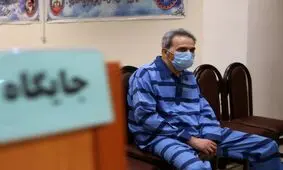 اعتراف شارمهد به اقدام علیه جمهوری اسلامی ایران/ تماس تلفنی متهم با خانواده


