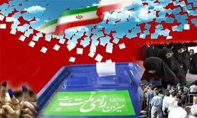 مشارکت انتخاباتی ۵ درصدی در تهران زنگ خطر جدی است؛ اصولگرایان هم آن را شنیدند

