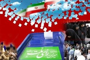 مشارکت انتخاباتی ۵ درصدی در تهران زنگ خطر جدی است؛ اصولگرایان هم آن را شنیدند

