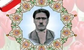اولین خون در راه ایران؛ شهیدی که در برابر روس‌ها ایستاد