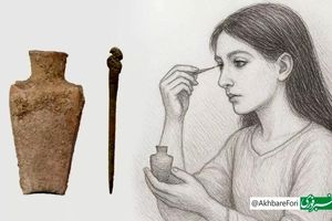 کشف یک سرمه چشم با قدمت ۳ هزار سال متعلق به عصر آهن در ایران 