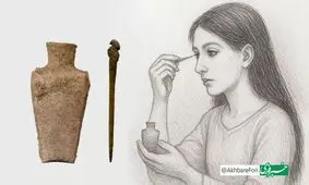 کشف یک سرمه چشم با قدمت ۳ هزار سال متعلق به عصر آهن در ایران 