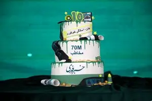 لحظه به لحظه با جشن ده سالگی خبر فوری با حضور چهره های سیاسی و فرهنگی