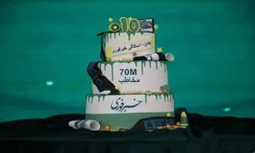 لحظه به لحظه با جشن ده سالگی خبر فوری با حضور چهره های سیاسی و فرهنگی